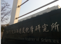 復合管件在中科院煤礦研究所調試完畢